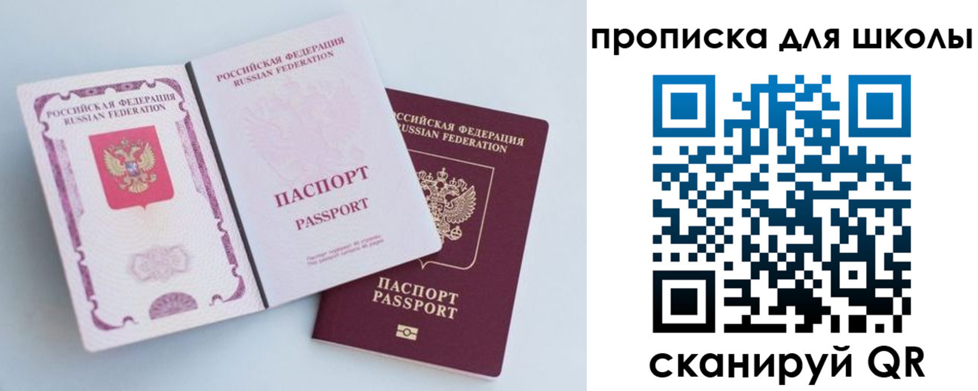временная регистрация гарантия в Уржуме