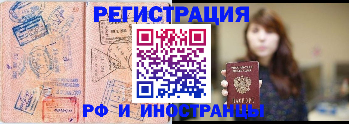 временная регистрация адрес в Уржуме