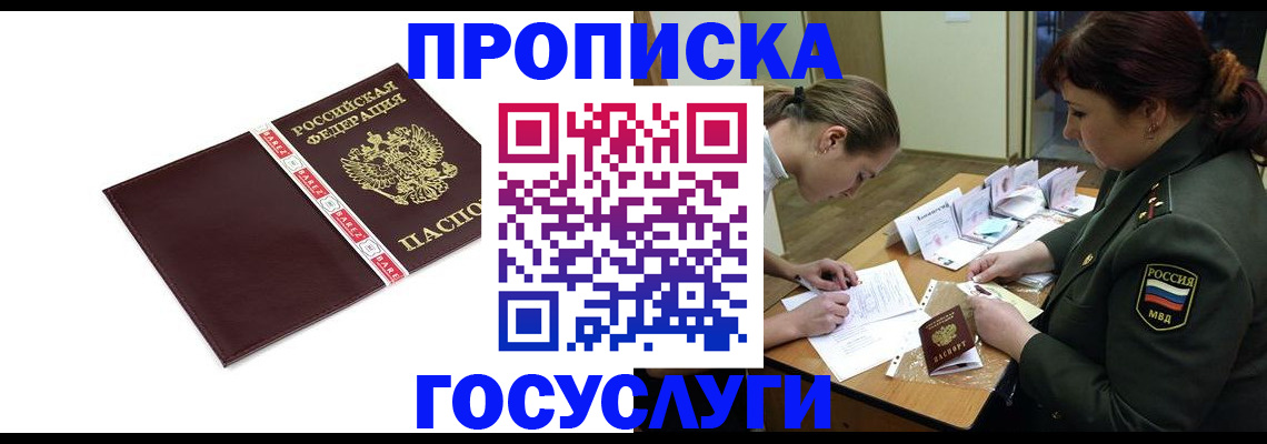 форма 3 в Уржуме