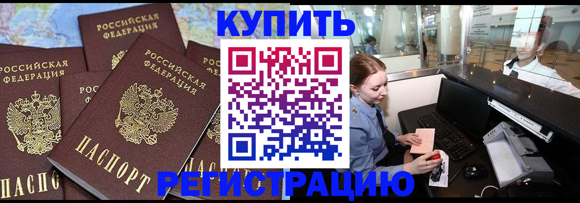 регистрация в Уржуме